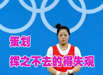 �W�\�؄e�߄����]֮��ȥ�ĵ�ʧ�^(gu��n)