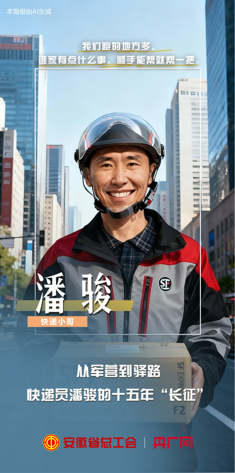 ���¡�����sح��܊�I(y��ng)���A·�����f�T���E��ʮ���ꡰ�L(ch��ng)����