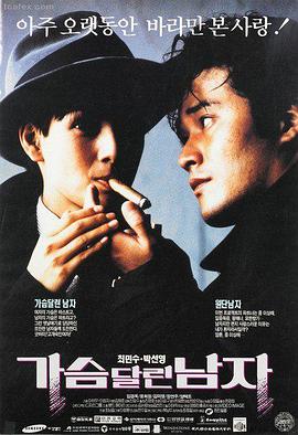 超清修复高清影视资源