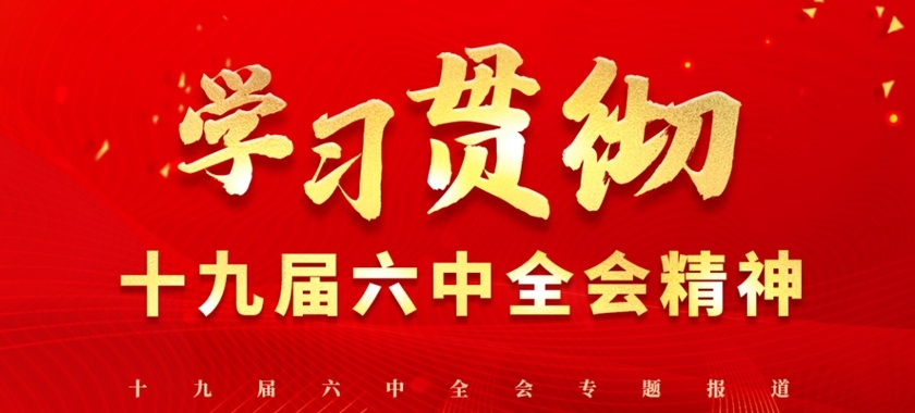 �W(xu��)��؞��ʮ�Ō�����ȫ��(hu�� )����