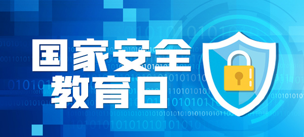 ���Ұ�ȫ������